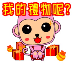 Blessing to the Year of the Monkey. sticker #9740748