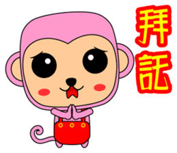 Blessing to the Year of the Monkey. sticker #9740749