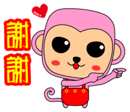Blessing to the Year of the Monkey. sticker #9740750