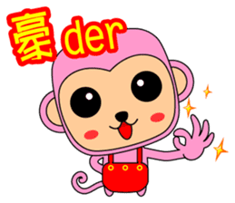 Blessing to the Year of the Monkey. sticker #9740751