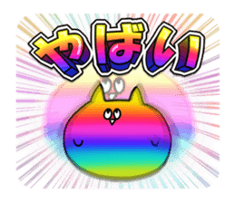 Kitten Sticker lively's cat sticker #9740873