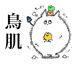 Kitten Sticker lively's cat sticker #9740885