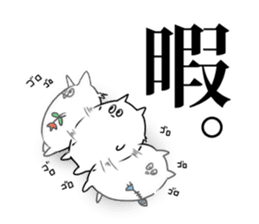 Kitten Sticker lively's cat sticker #9740889