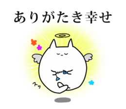 Kitten Sticker lively's cat sticker #9740898