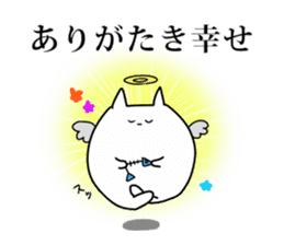 Kitten Sticker lively's cat sticker #9740898