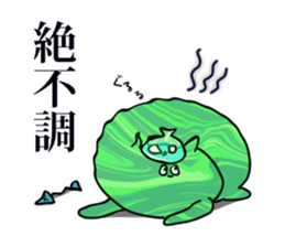 Kitten Sticker lively's cat sticker #9740907