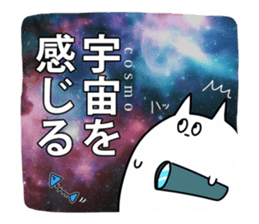 Kitten Sticker lively's cat sticker #9740910