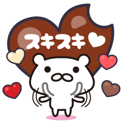 I love polar bear stickers