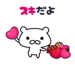 I love polar bear stickers sticker #9740995