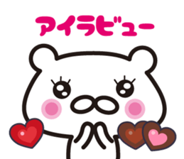 I love polar bear stickers sticker #9740997