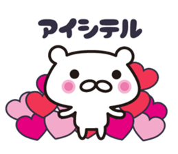 I love polar bear stickers sticker #9740999