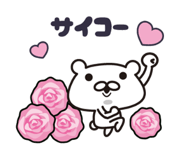 I love polar bear stickers sticker #9741002