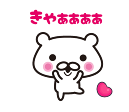 I love polar bear stickers sticker #9741003