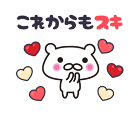 I love polar bear stickers sticker #9741007