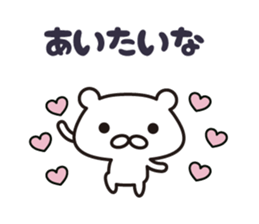 I love polar bear stickers sticker #9741008