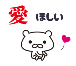 I love polar bear stickers sticker #9741011