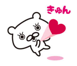 I love polar bear stickers sticker #9741013