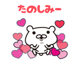 I love polar bear stickers sticker #9741019