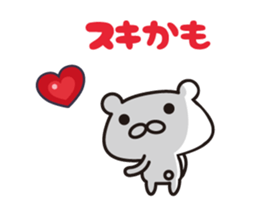 I love polar bear stickers sticker #9741020