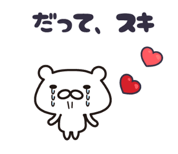 I love polar bear stickers sticker #9741023