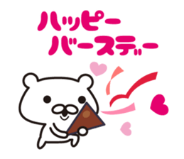 I love polar bear stickers sticker #9741025