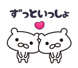 I love polar bear stickers sticker #9741026