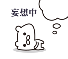 I love polar bear stickers sticker #9741028