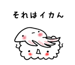 Fun sushi Sticker sticker #9741043