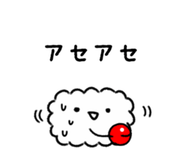 Fun sushi Sticker sticker #9741045