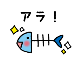 Fun sushi Sticker sticker #9741052