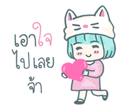 Cherry Neko on the Roof sticker #9741134