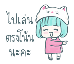 Cherry Neko on the Roof sticker #9741143