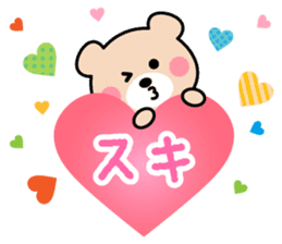 Cute KUMA chan 3 sticker #9741156