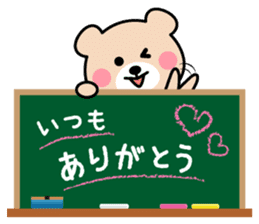 Cute KUMA chan 3 sticker #9741161