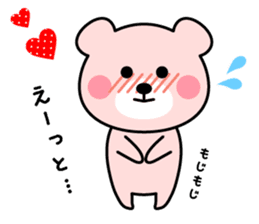 Cute KUMA chan 3 sticker #9741164