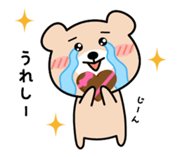 Cute KUMA chan 3 sticker #9741175