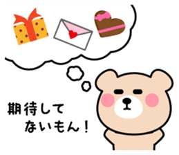 Cute KUMA chan 3 sticker #9741184
