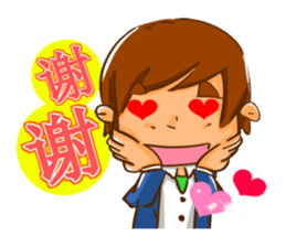 Cute students(CHN Ber) sticker #9741235