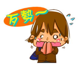 Cute students(CHN Ber) sticker #9741238