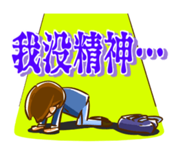 Cute students(CHN Ber) sticker #9741248