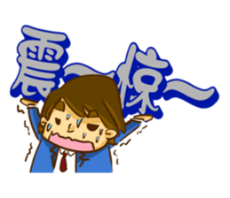 Cute students(CHN Ber) sticker #9741269