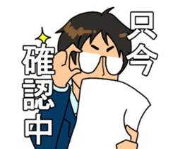 Daily insurance sticker #9741285