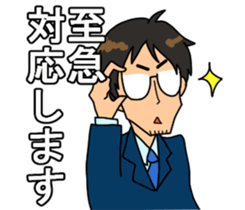 Daily insurance sticker #9741288