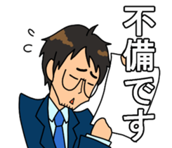 Daily insurance sticker #9741291