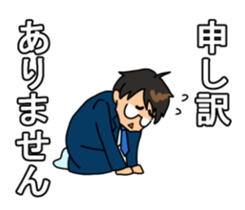 Daily insurance sticker #9741292