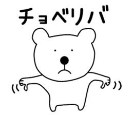 Nantaka's bear sticker 2 sticker #9741313