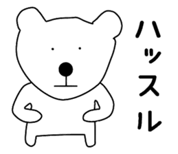 Nantaka's bear sticker 2 sticker #9741321