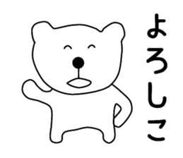 Nantaka's bear sticker 2 sticker #9741322