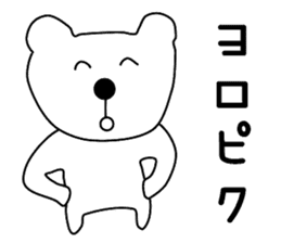 Nantaka's bear sticker 2 sticker #9741323