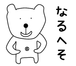 Nantaka's bear sticker 2 sticker #9741324